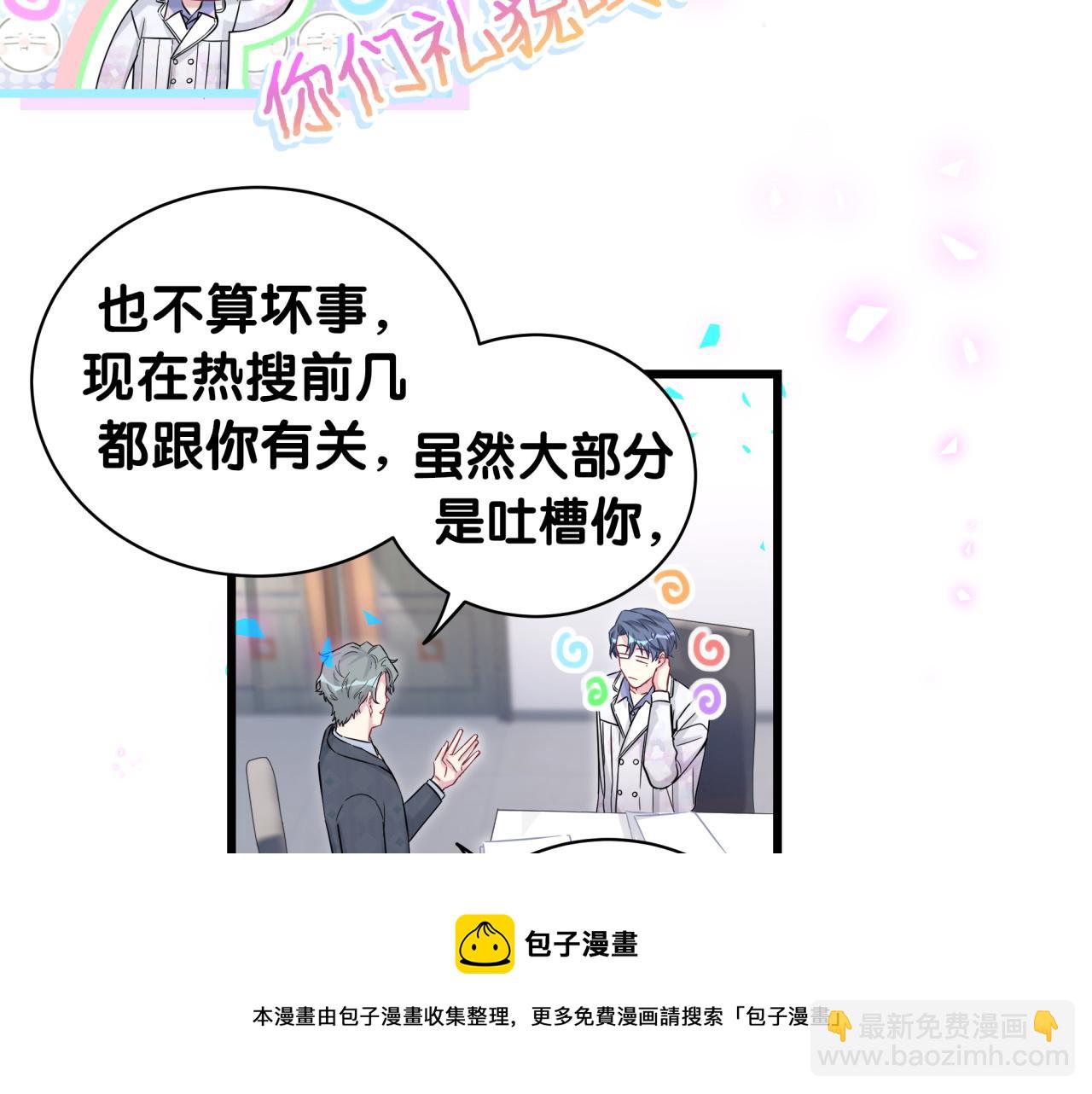 第184话 不准笑！(1/3)-第195话