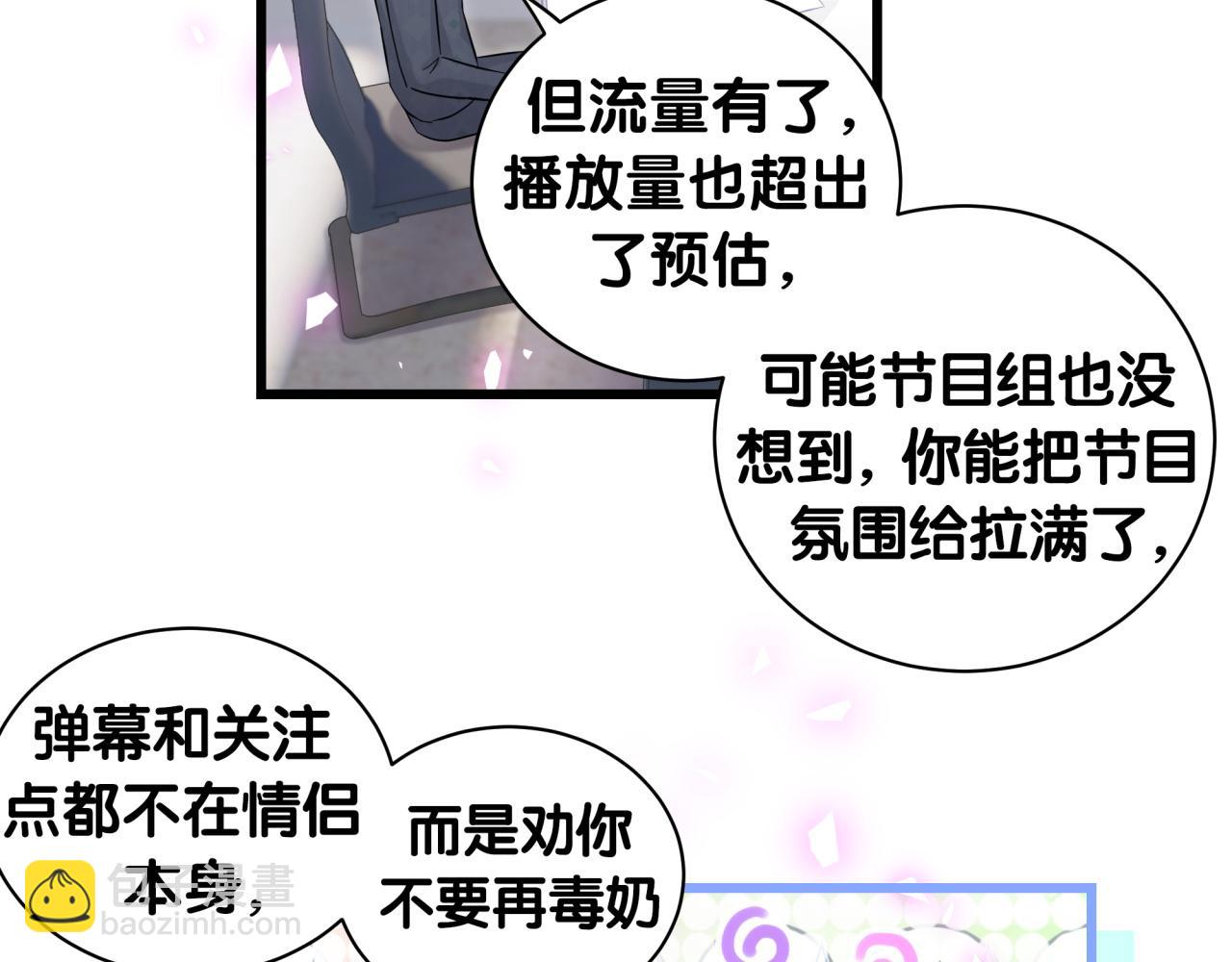 第184话 不准笑！(1/3)-第195话