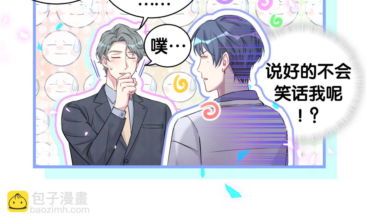 第184话 不准笑！(1/3)-第195话