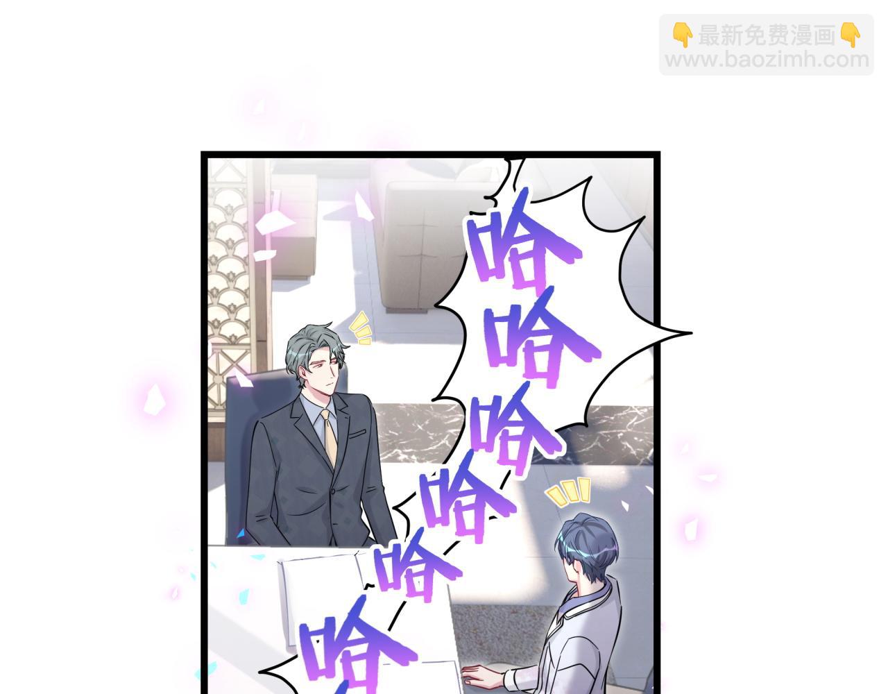 第184话 不准笑！(1/3)-第195话
