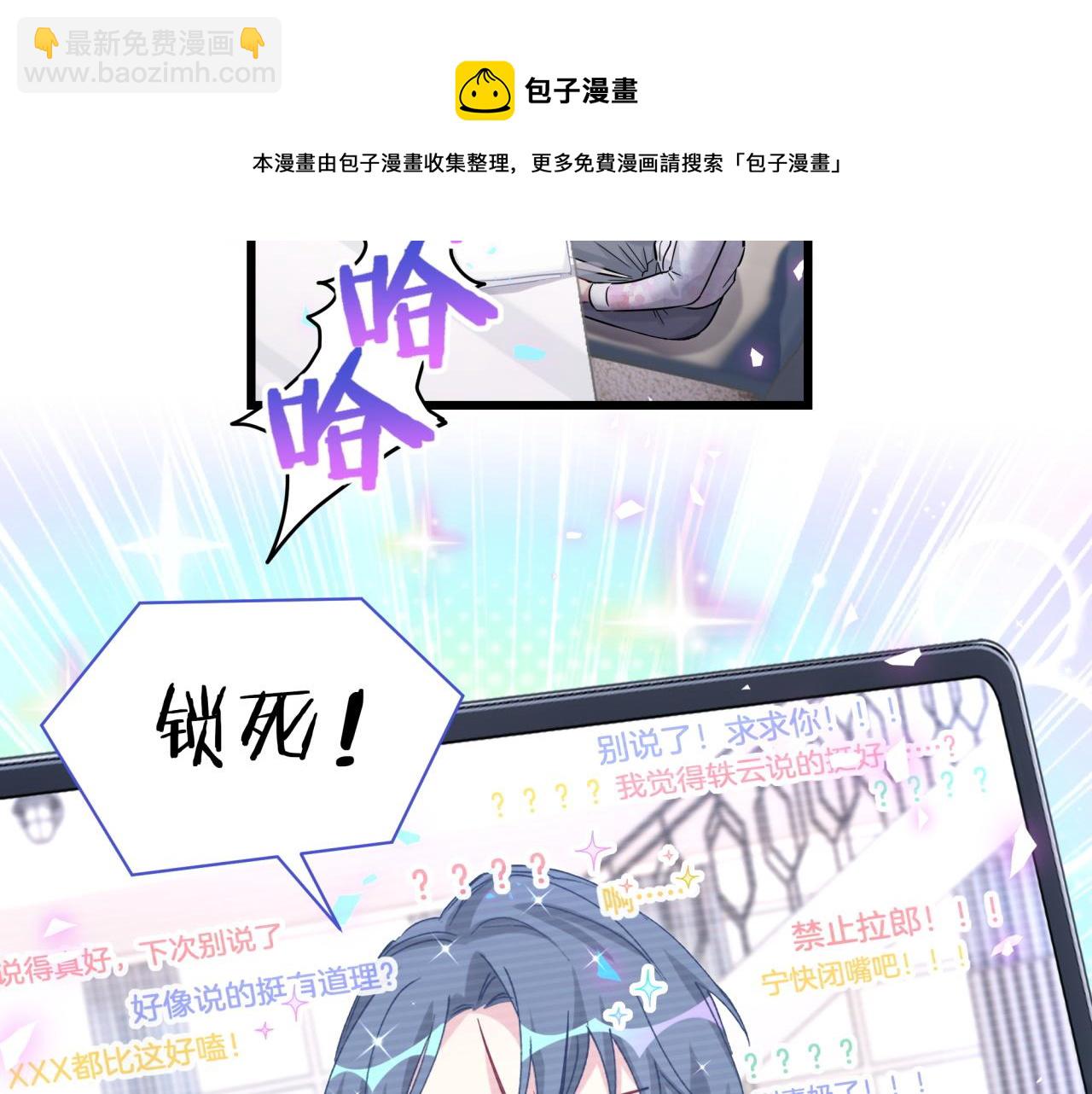 第184话 不准笑！(1/3)-第195话