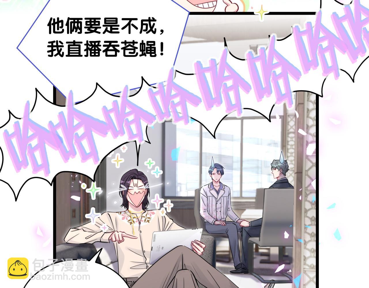 第184话 不准笑！(1/3)-第195话