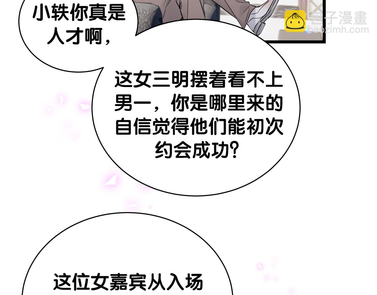 第184话 不准笑！(1/3)-第195话
