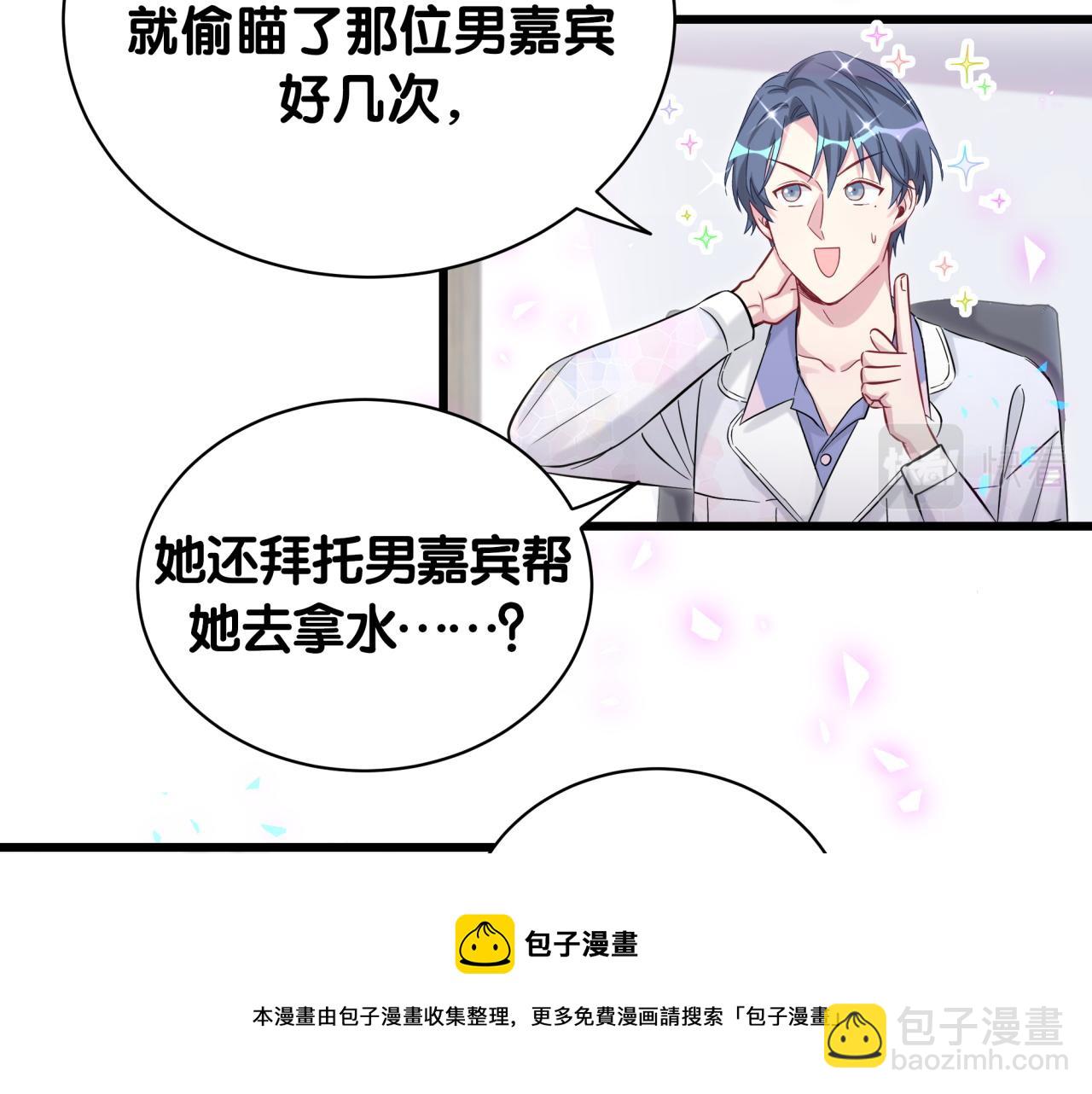 第184话 不准笑！(1/3)-第195话