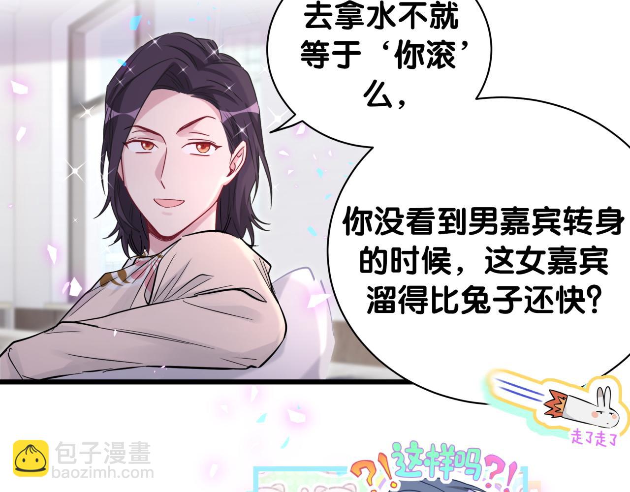 第184话 不准笑！(1/3)-第195话