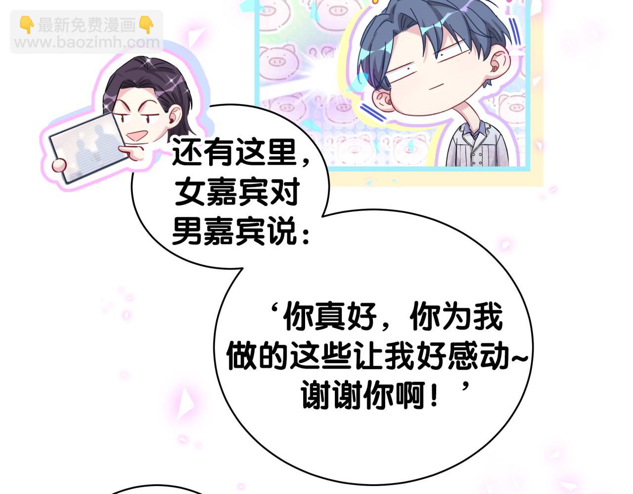 第184话 不准笑！(1/3)-第195话