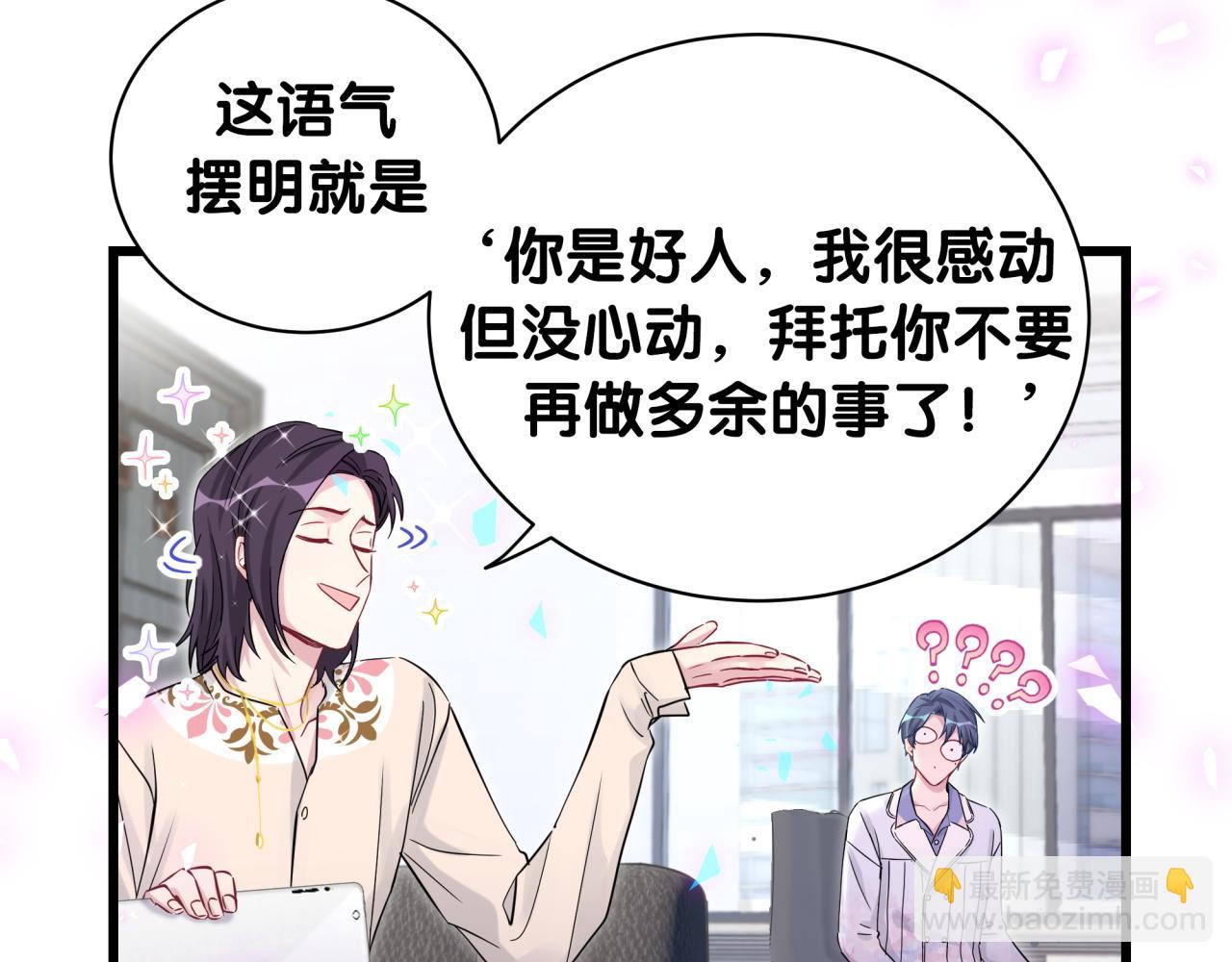 第184话 不准笑！(1/3)-第195话