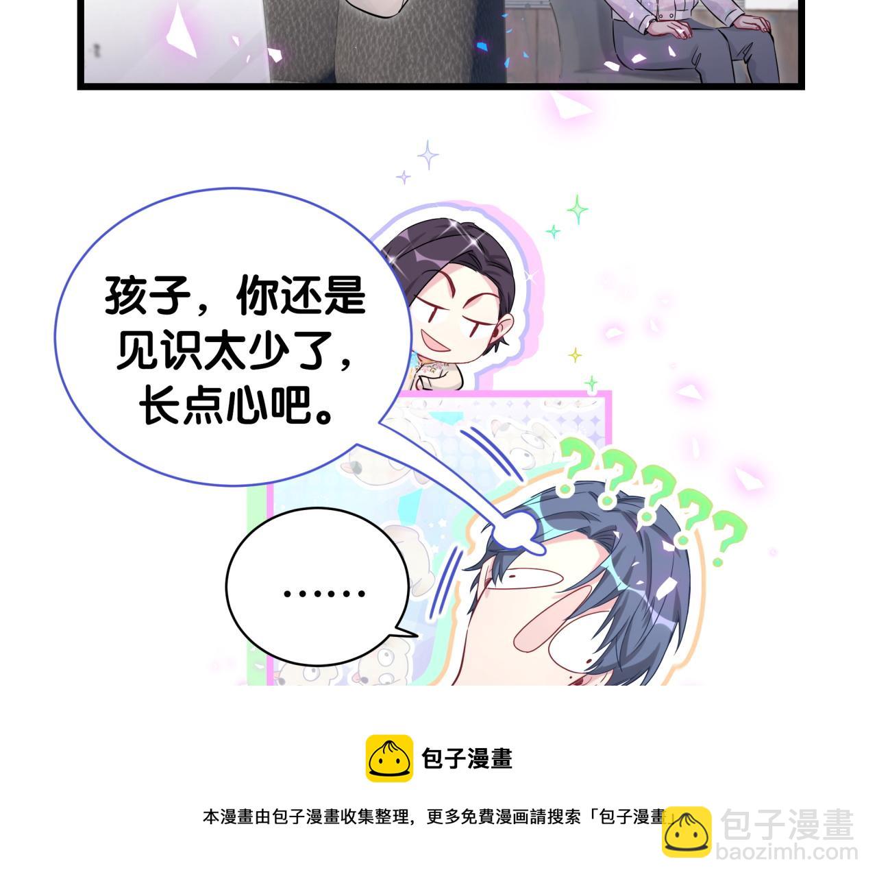 第184话 不准笑！(1/3)-第195话