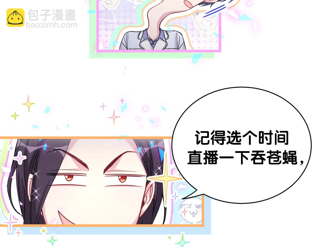 第184话 不准笑！(1/3)-第195话