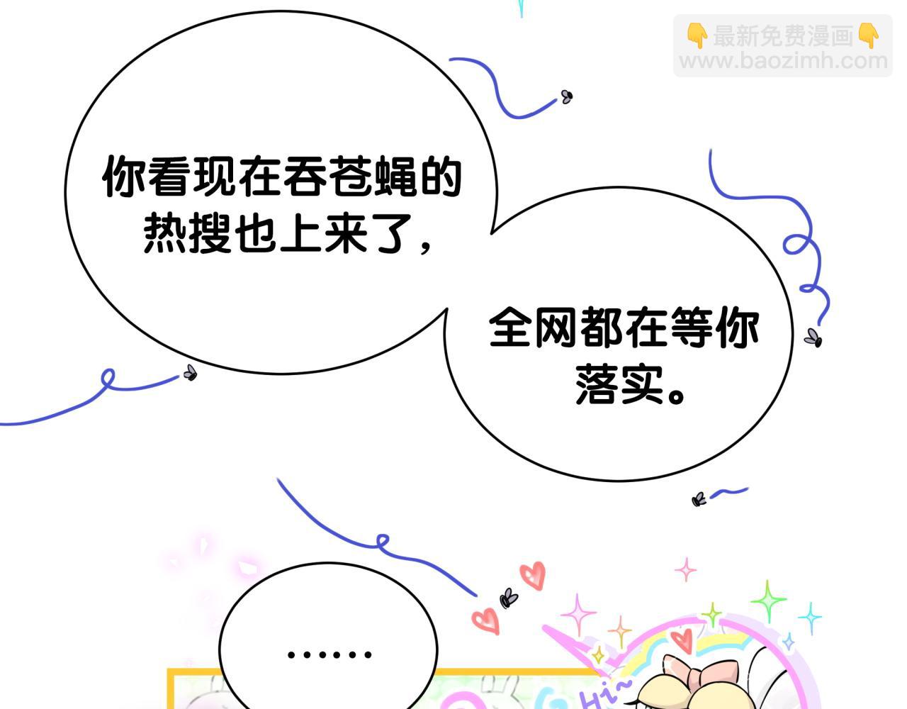 第184话 不准笑！(1/3)-第195话