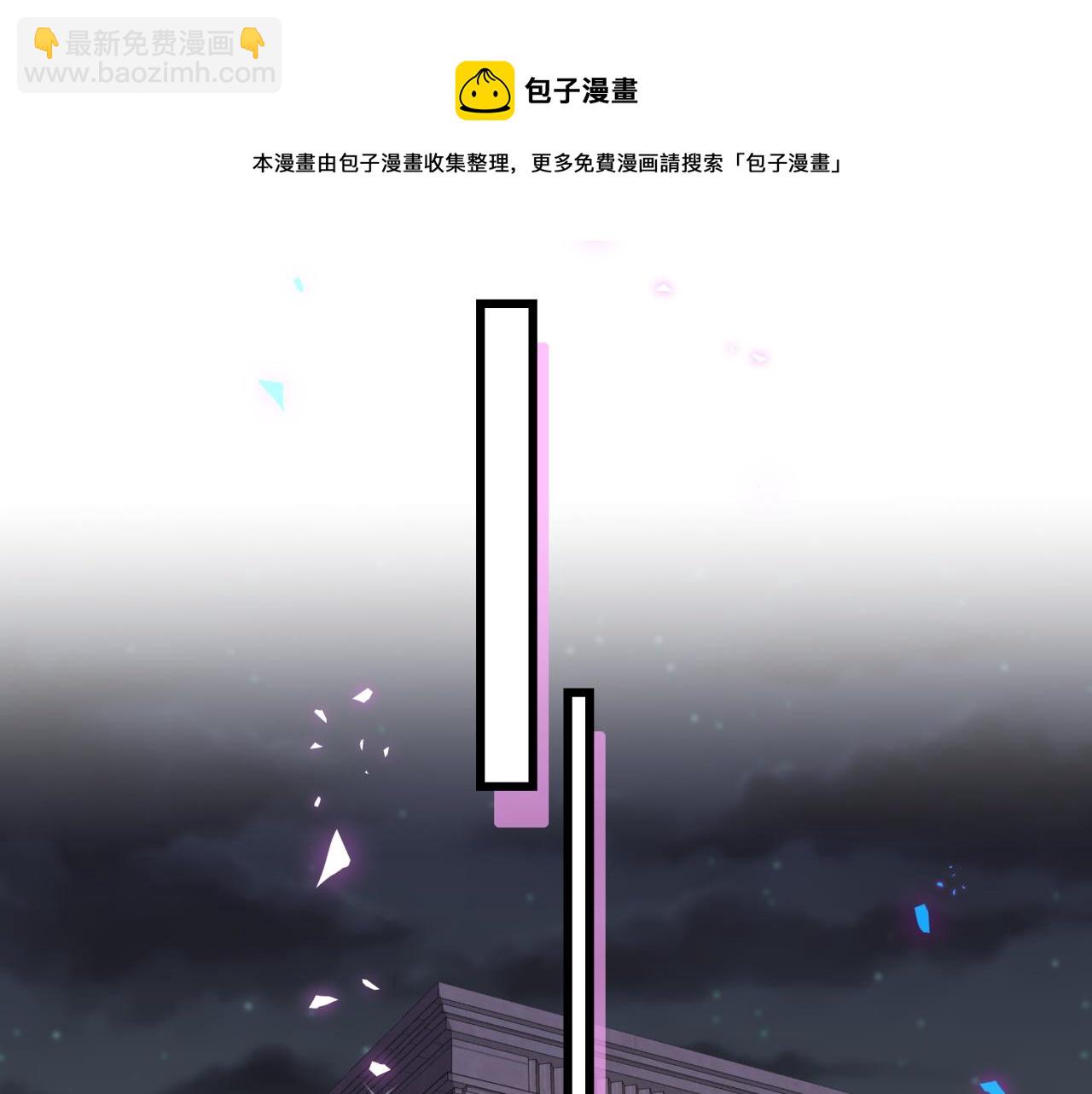 第184话 不准笑！(1/3)-第195话