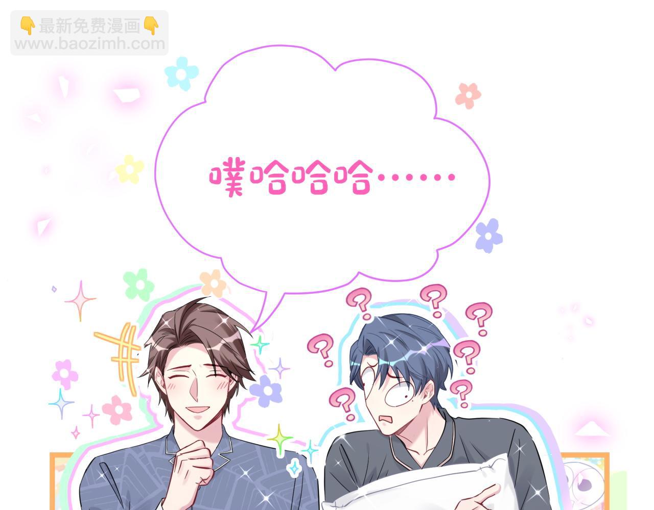 第184话 不准笑！(1/3)-第195话