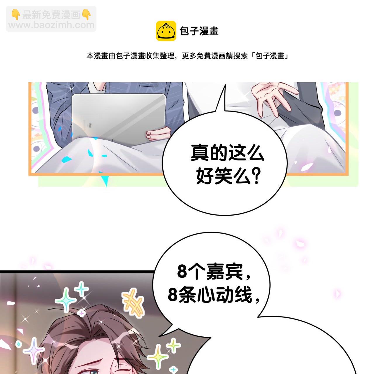 第184话 不准笑！(1/3)-第195话
