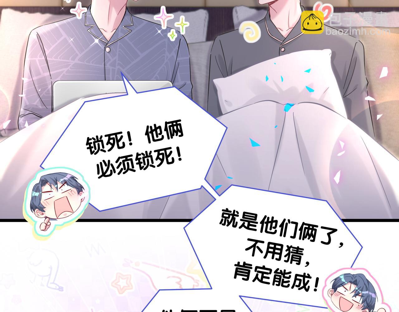 第184话 不准笑！(1/3)-第195话