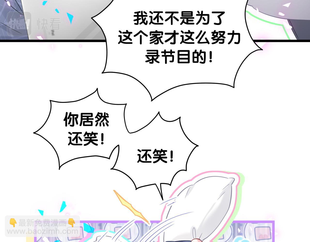 第184话 不准笑！(1/3)-第195话