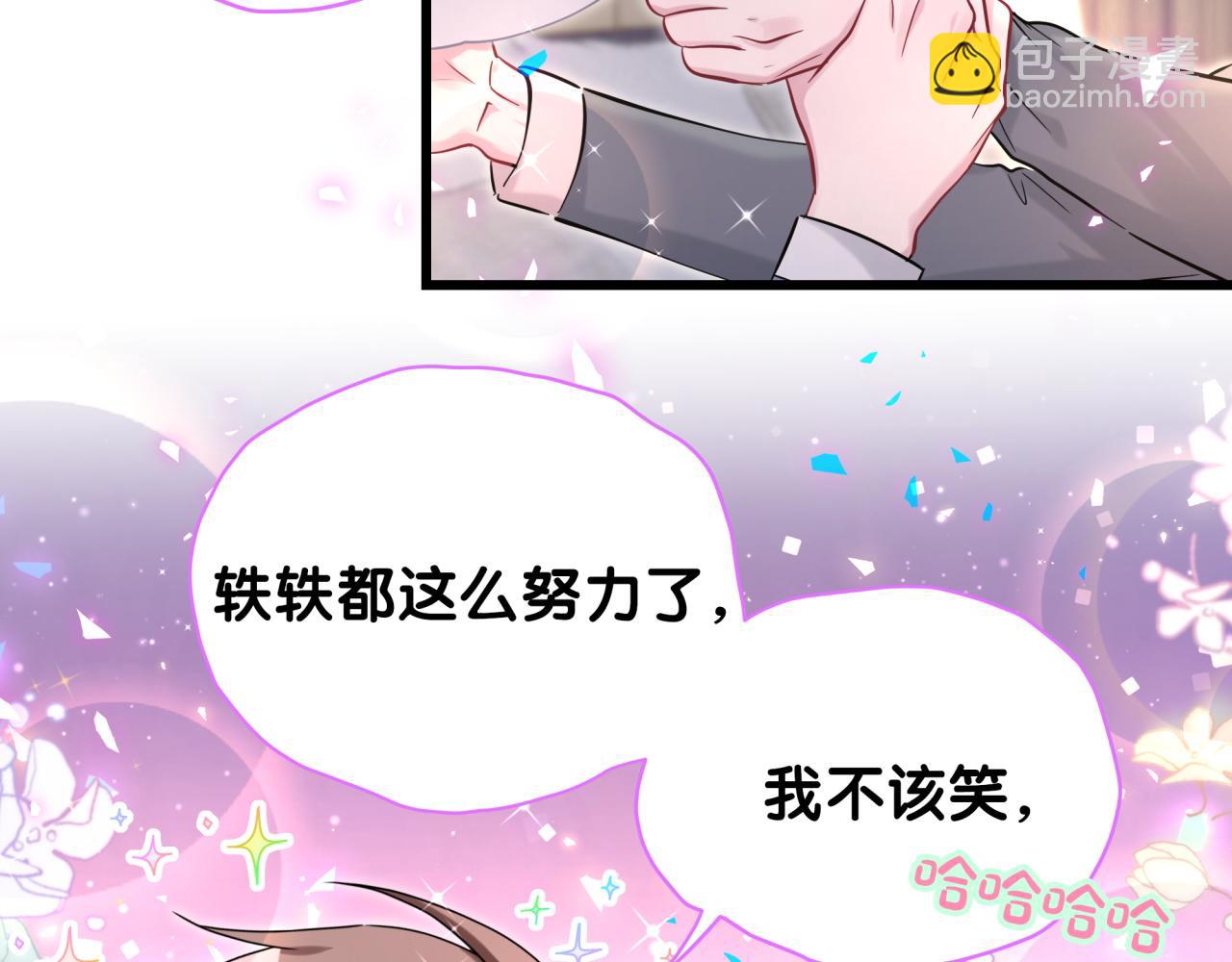 第184话 不准笑！(1/3)-第195话
