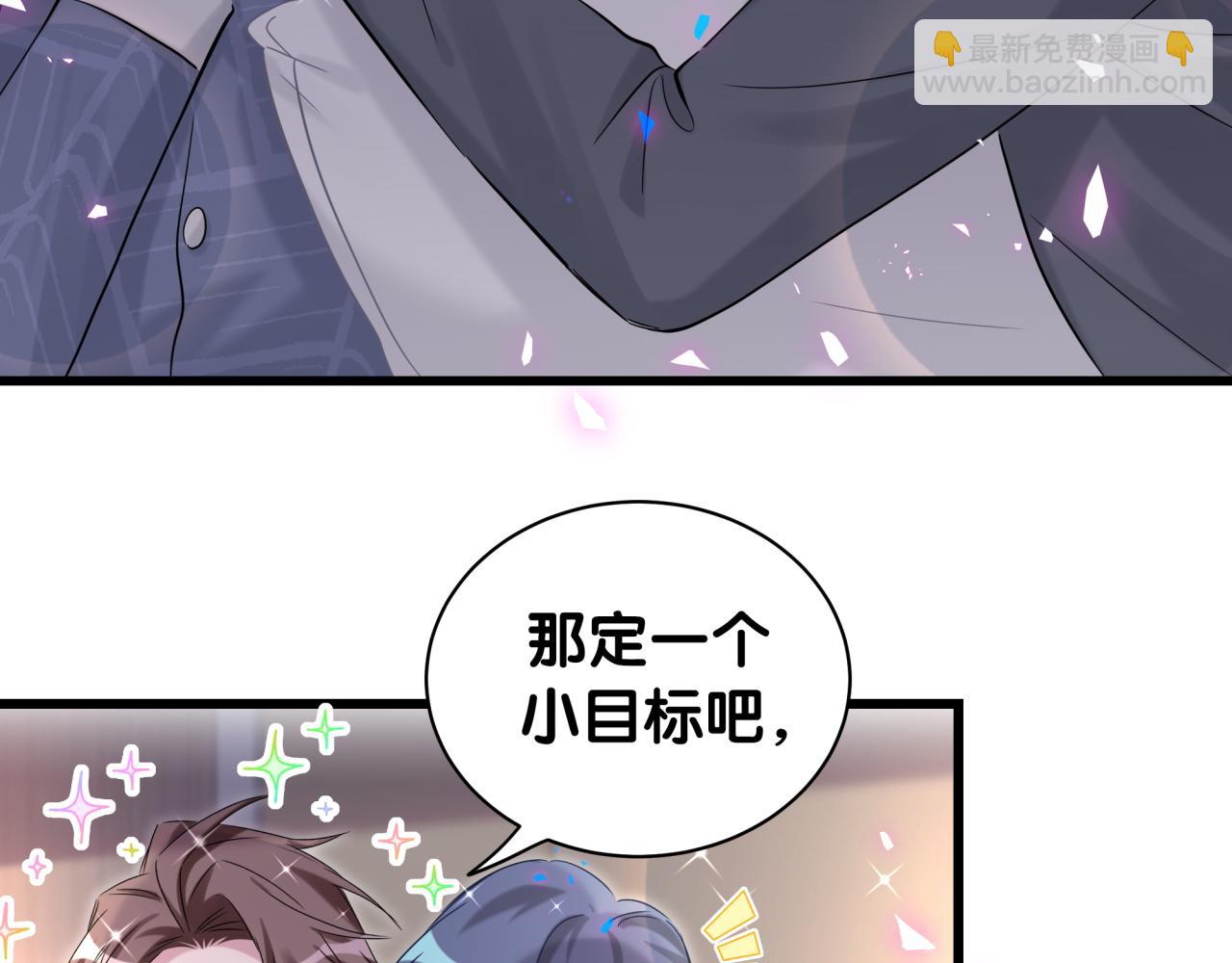 第184话 不准笑！(1/3)-第195话