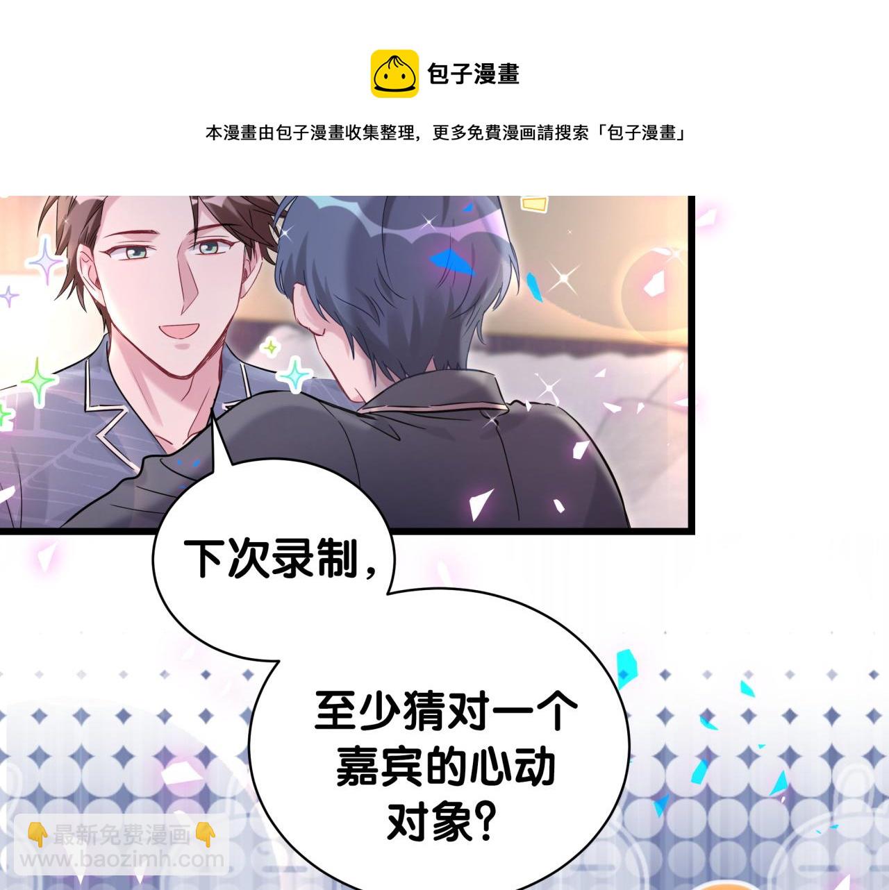 第184话 不准笑！(1/3)-第195话