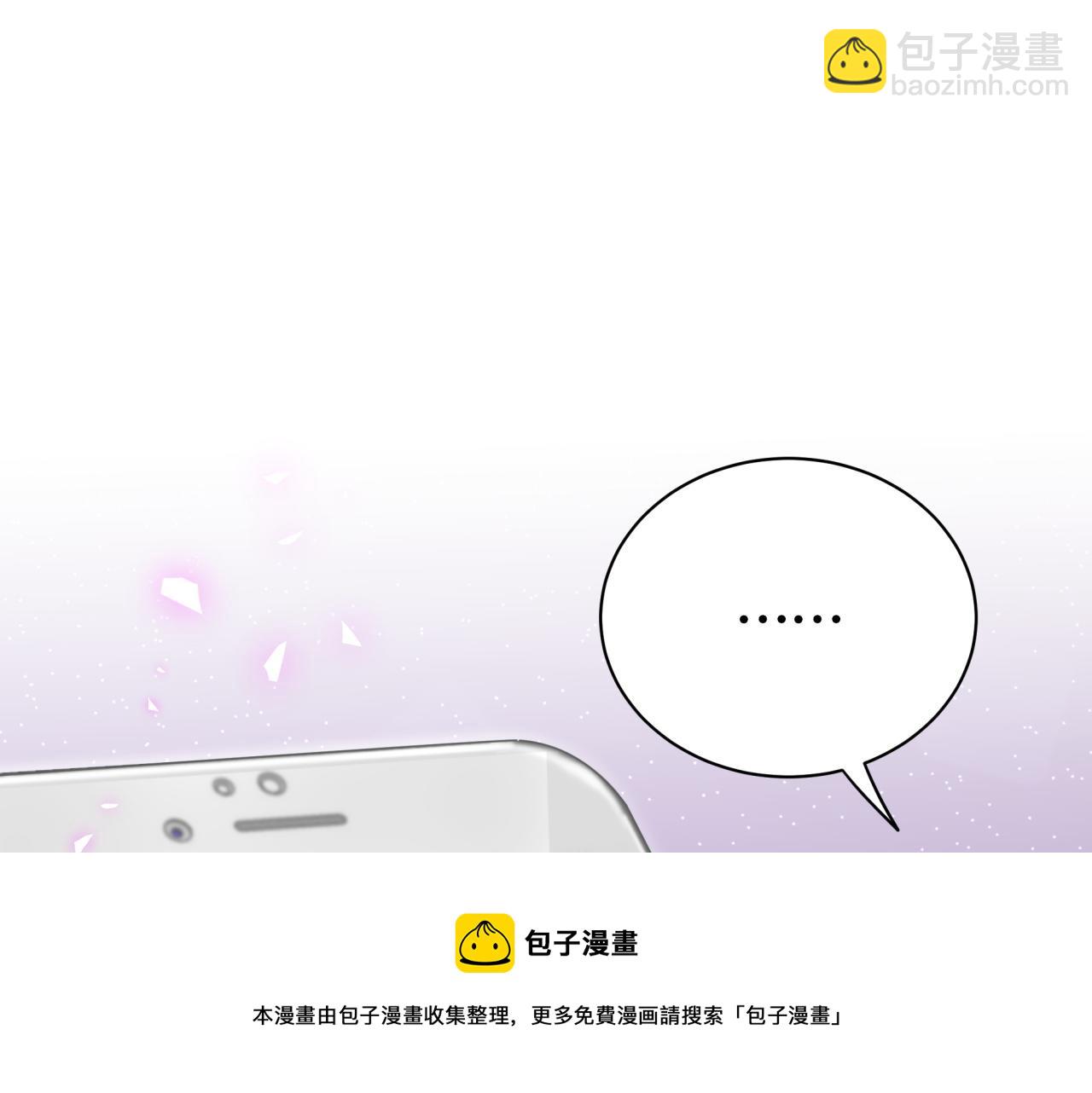 第184话 不准笑！(1/3)-第195话