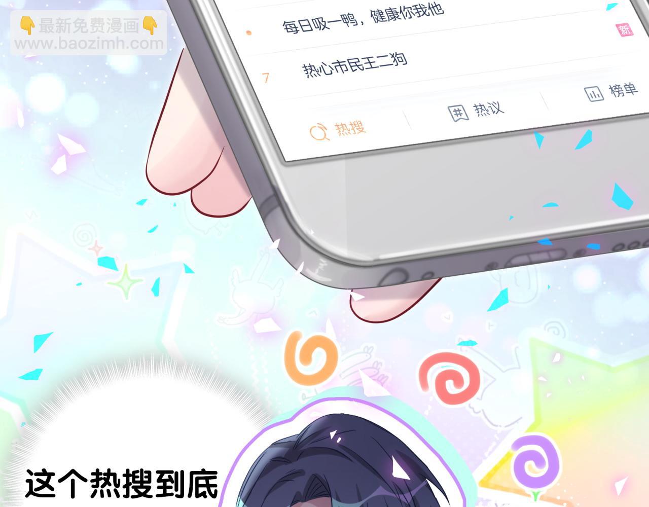第184话 不准笑！(1/3)-第195话