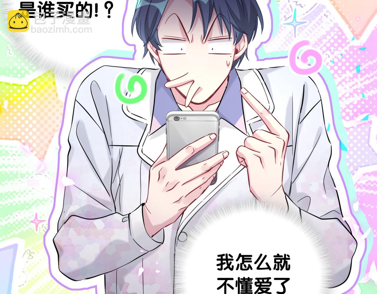 第184话 不准笑！(1/3)-第195话