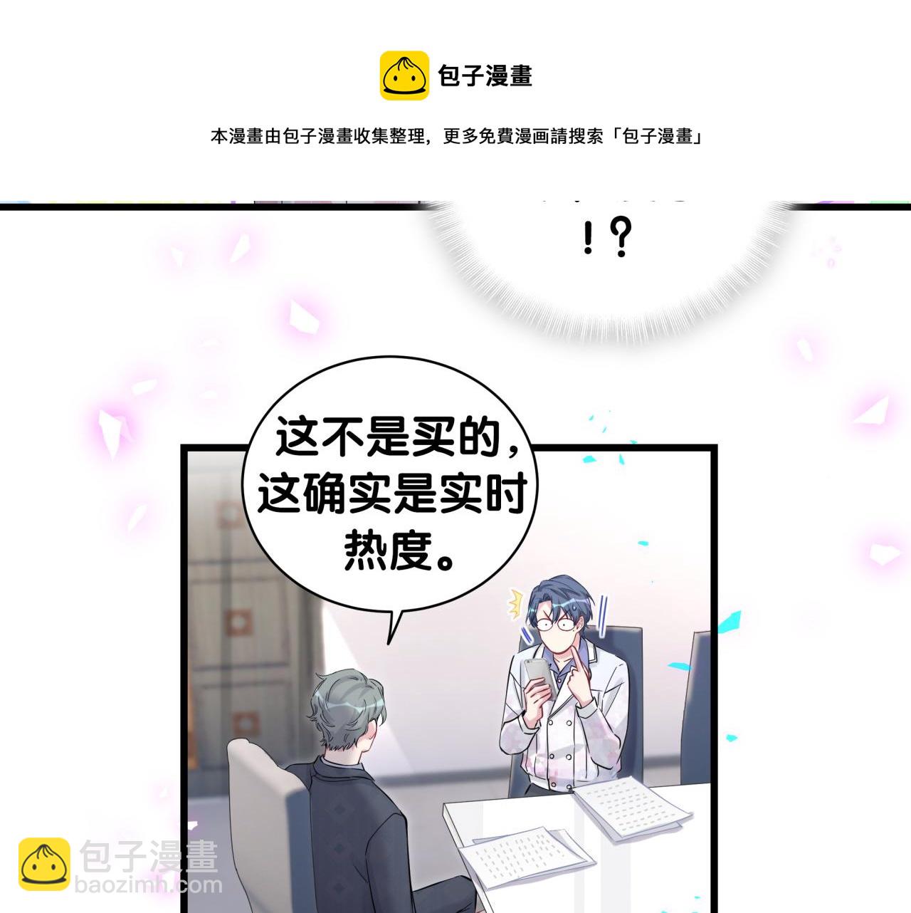 第184话 不准笑！(1/3)-第195话
