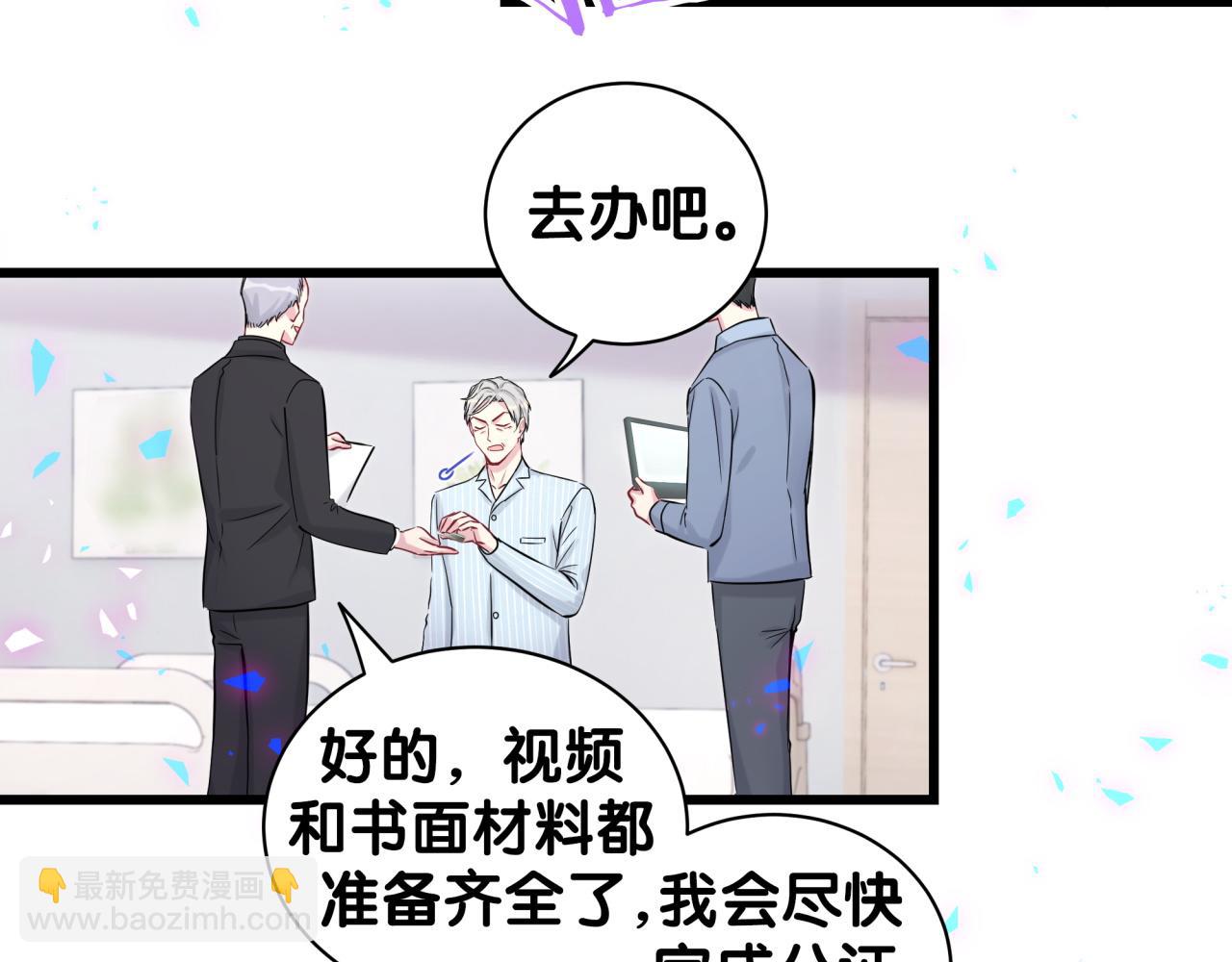 第186话 姓封的是不是傻？(1/2)-第197话