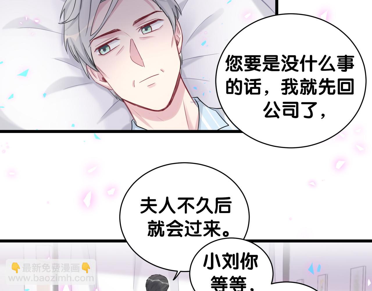 第186话 姓封的是不是傻？(1/2)-第197话