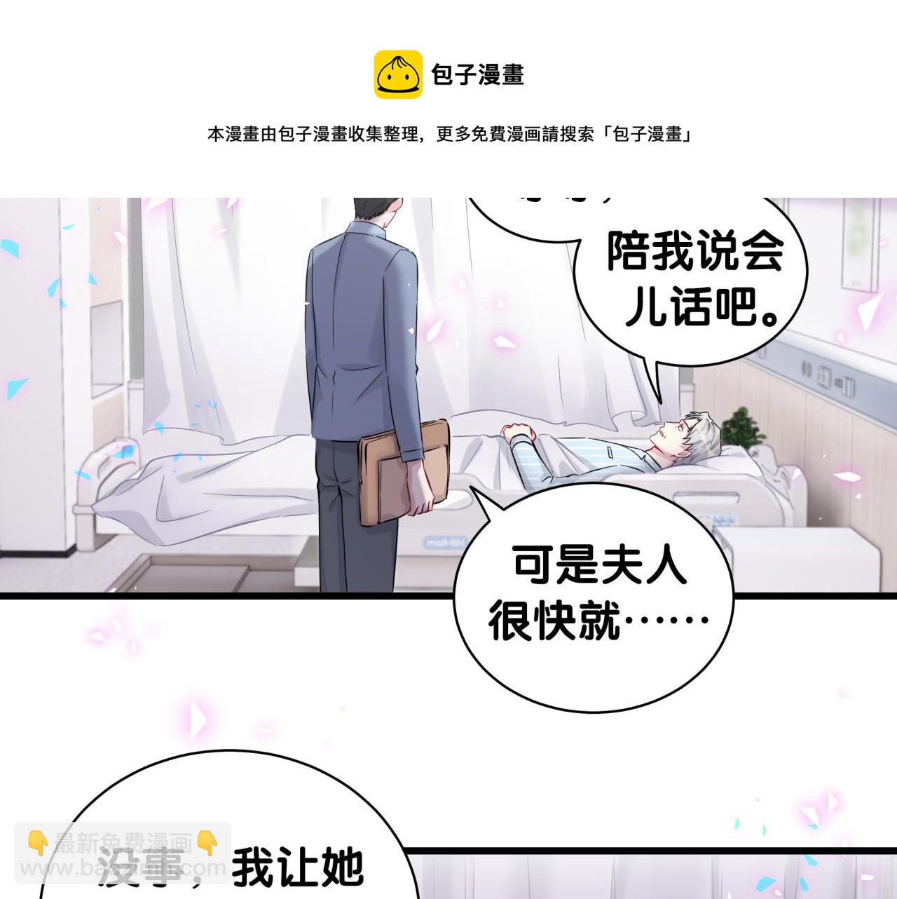 第186话 姓封的是不是傻？(1/2)-第197话