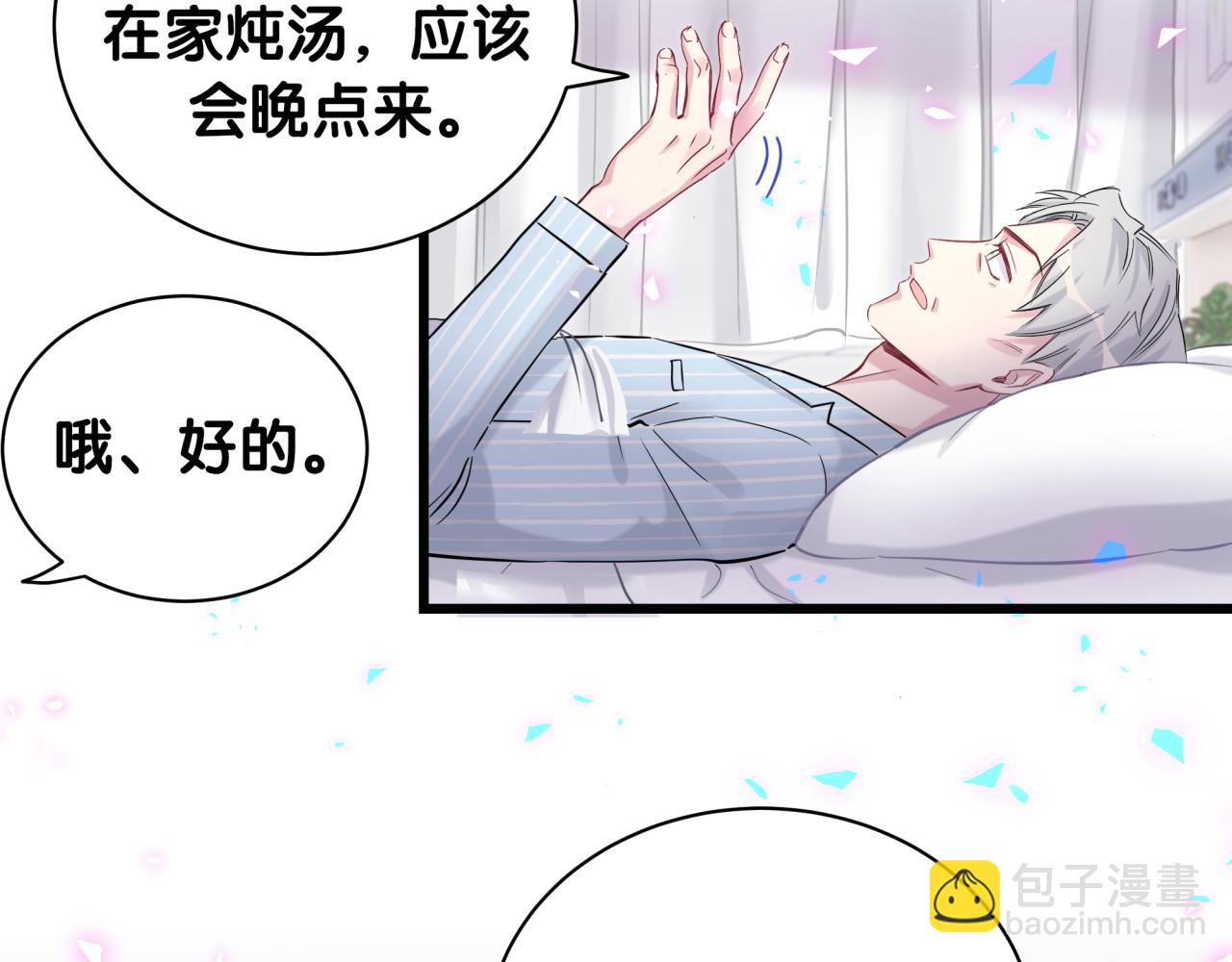 第186话 姓封的是不是傻？(1/2)-第197话
