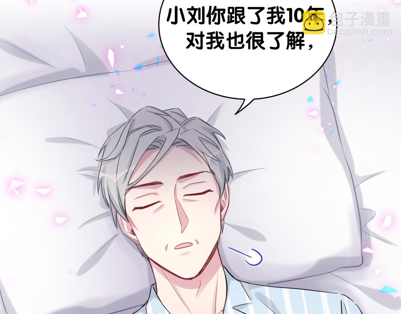 第186话 姓封的是不是傻？(1/2)-第197话