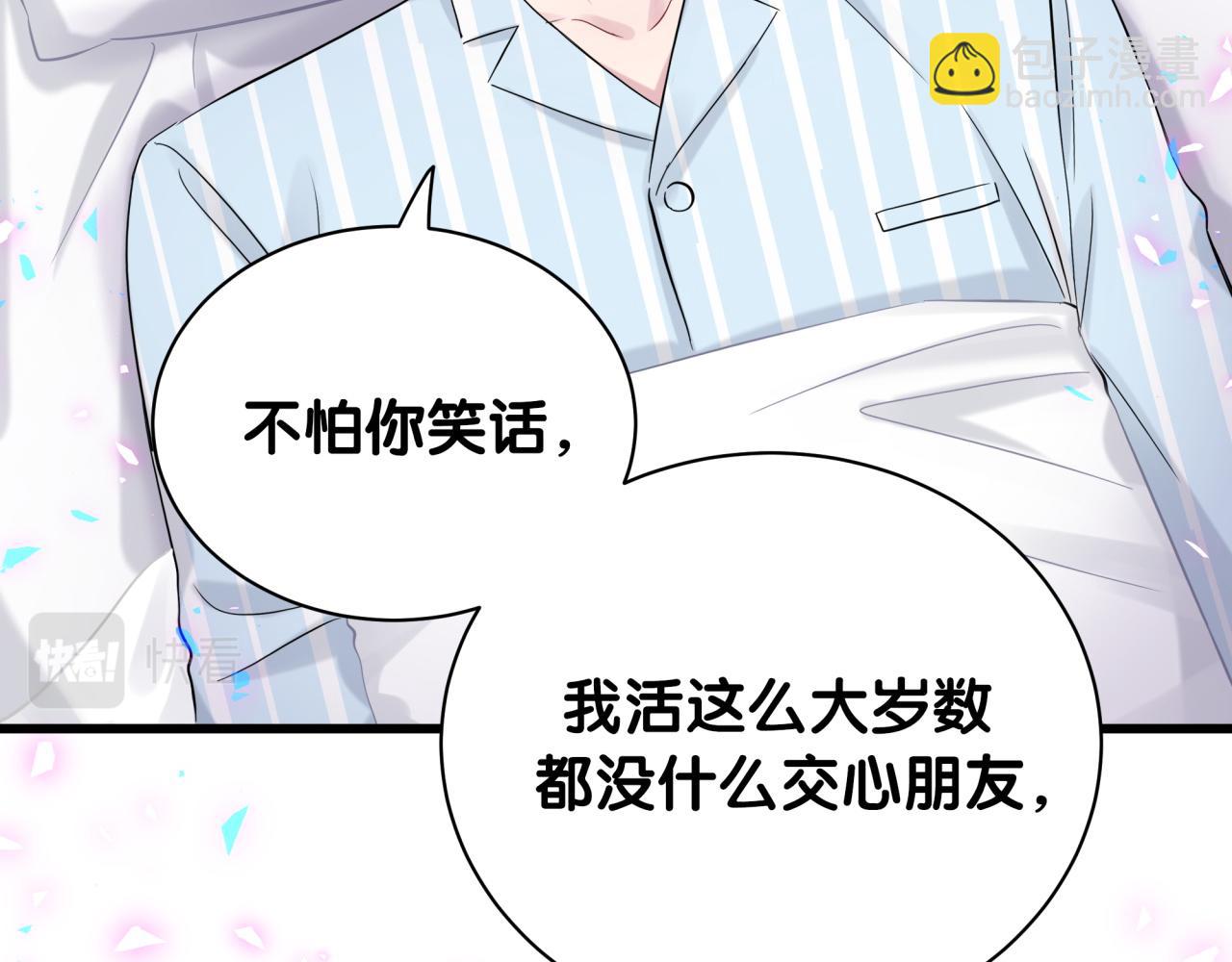 第186话 姓封的是不是傻？(1/2)-第197话