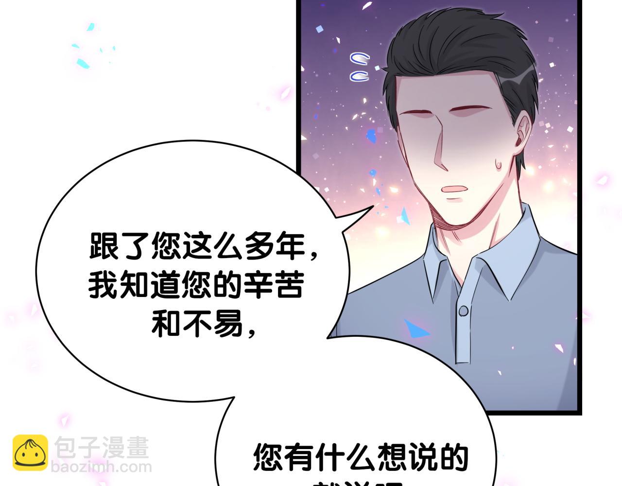 第186话 姓封的是不是傻？(1/2)-第197话