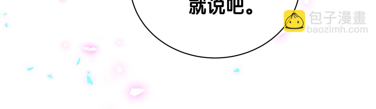 第186话 姓封的是不是傻？(1/2)-第197话