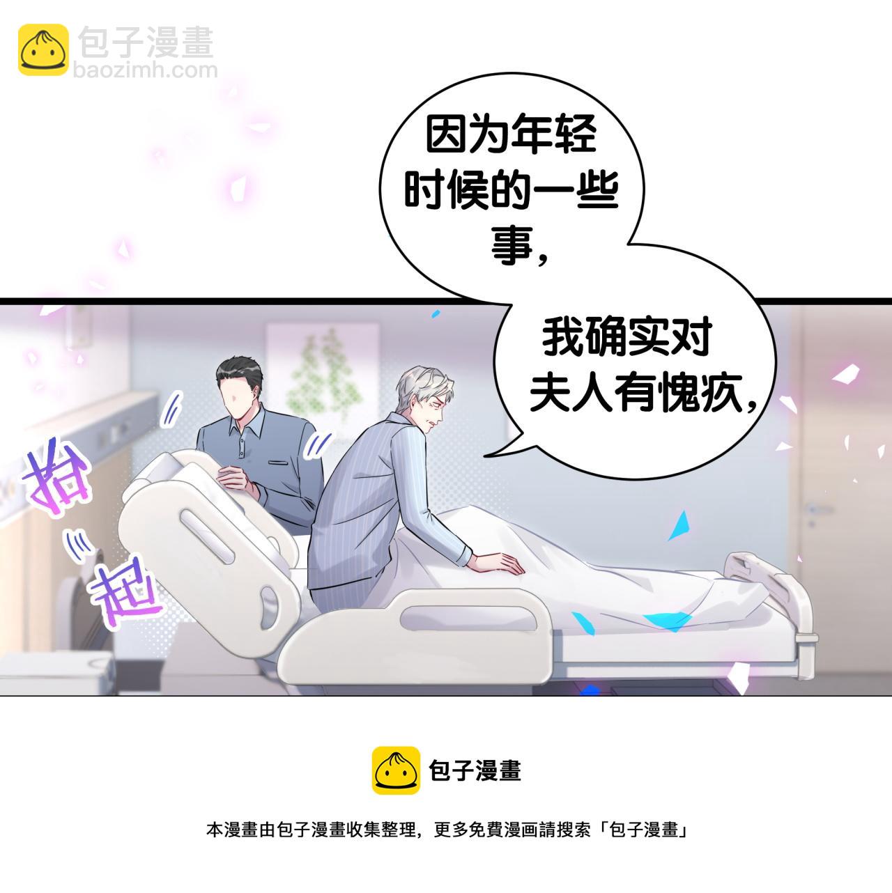 第186话 姓封的是不是傻？(1/2)-第197话