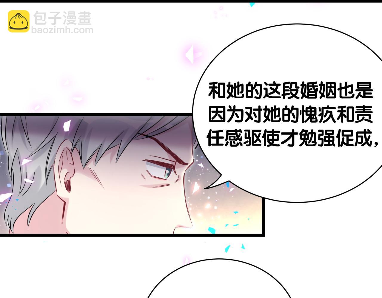 第186话 姓封的是不是傻？(1/2)-第197话