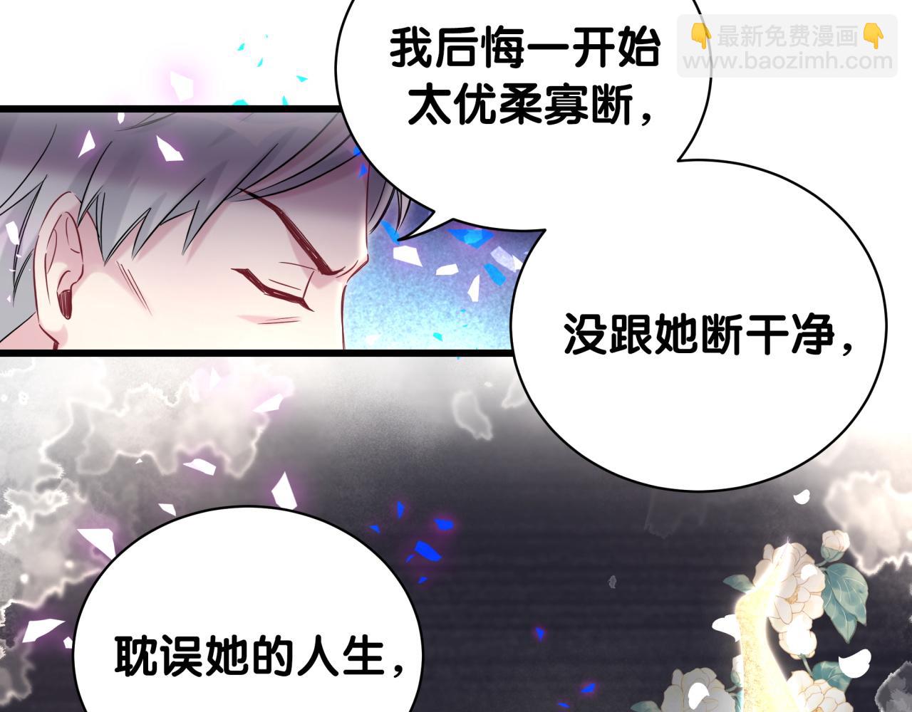 第186话 姓封的是不是傻？(1/2)-第197话