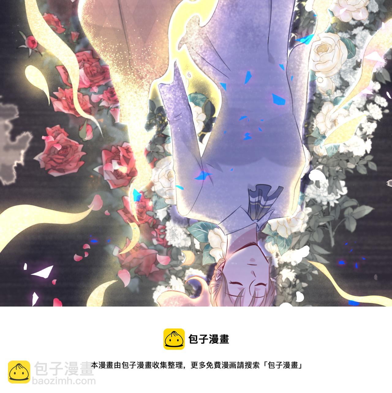 第186话 姓封的是不是傻？(1/2)-第197话
