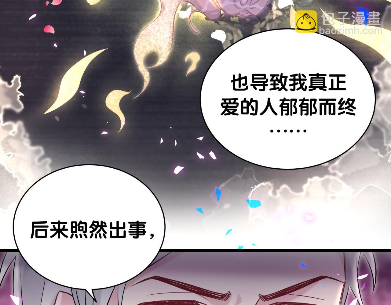 第186话 姓封的是不是傻？(1/2)-第197话