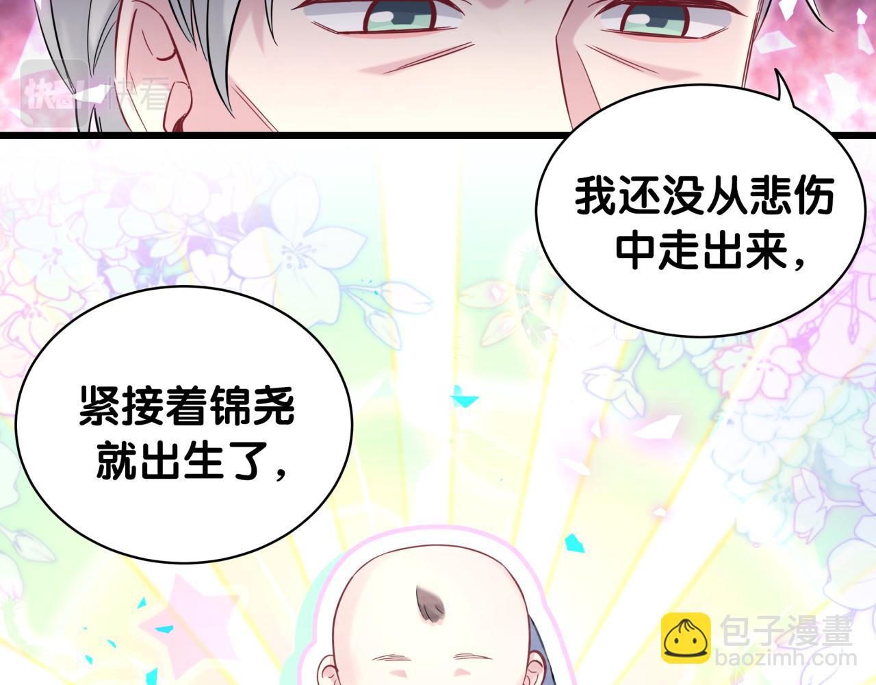 第186话 姓封的是不是傻？(1/2)-第197话