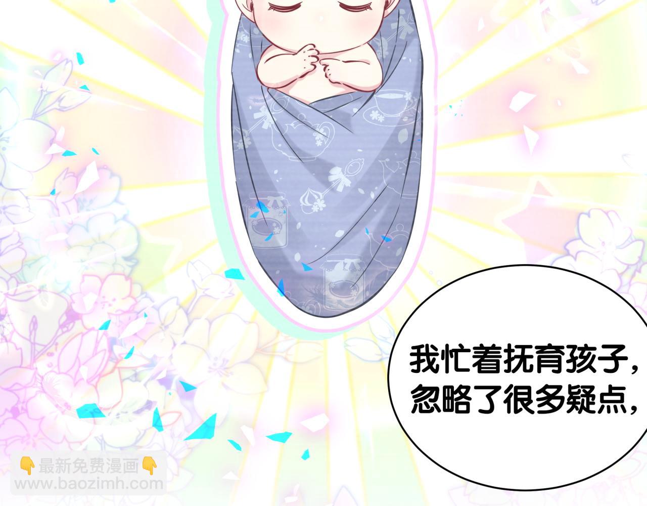 第186话 姓封的是不是傻？(1/2)-第197话