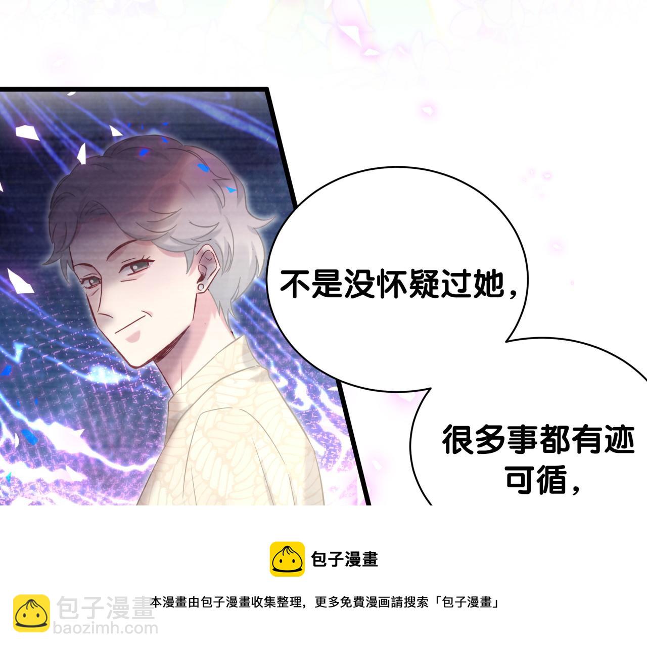 第186话 姓封的是不是傻？(1/2)-第197话
