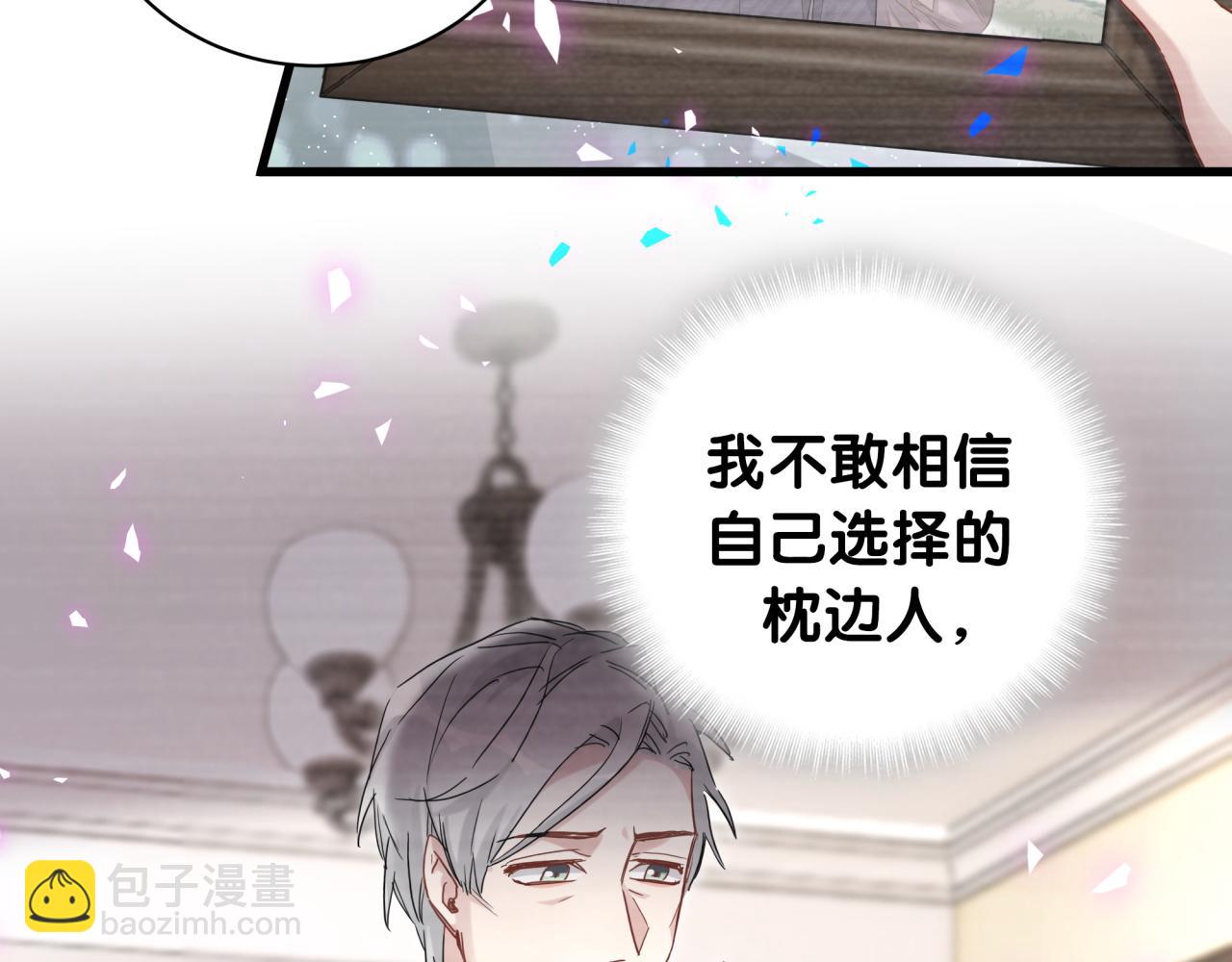 第186话 姓封的是不是傻？(1/2)-第197话