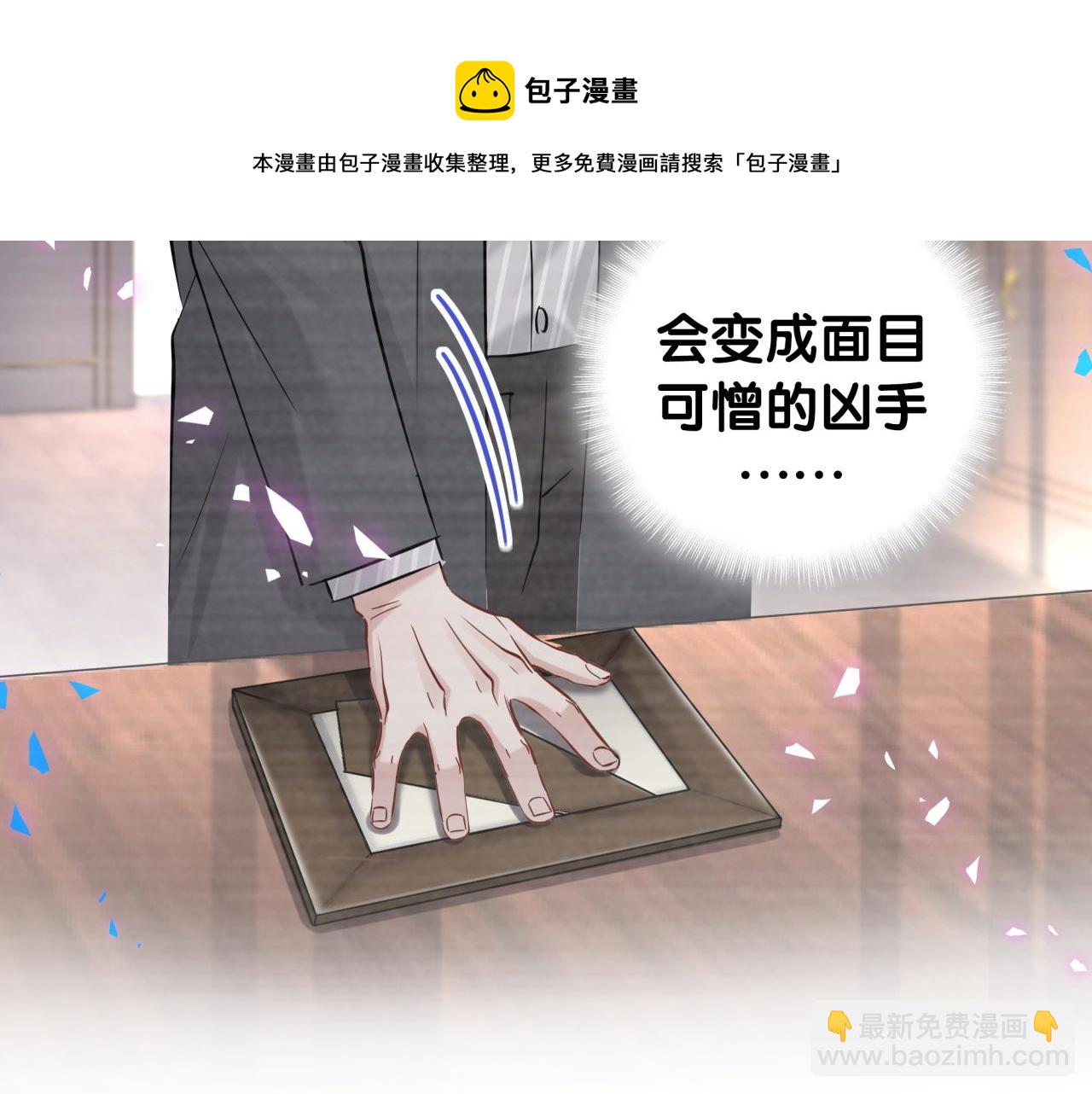 第186话 姓封的是不是傻？(1/2)-第197话