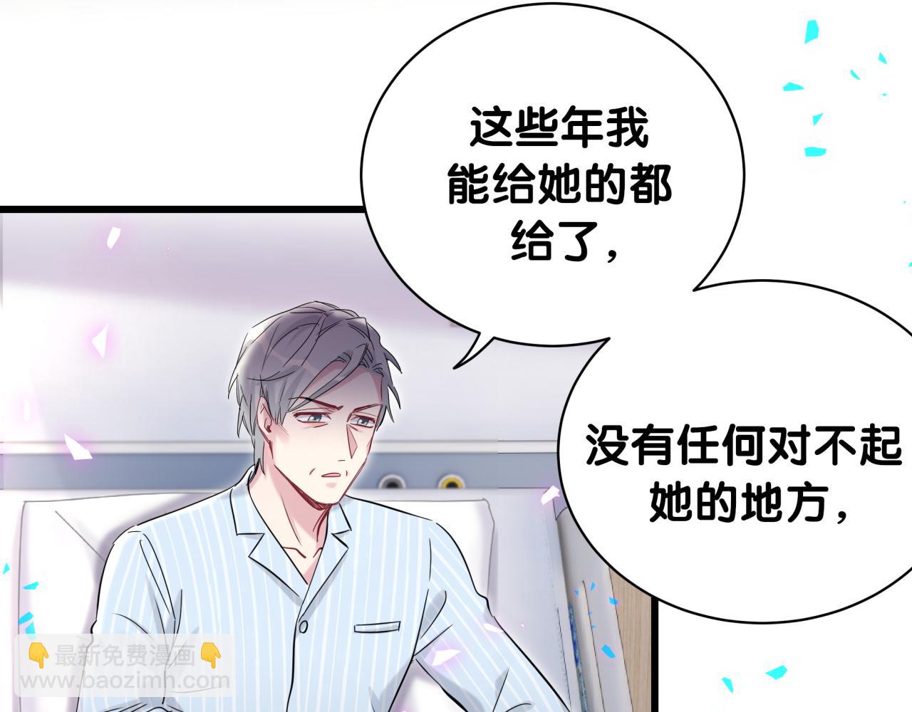 第186话 姓封的是不是傻？(1/2)-第197话