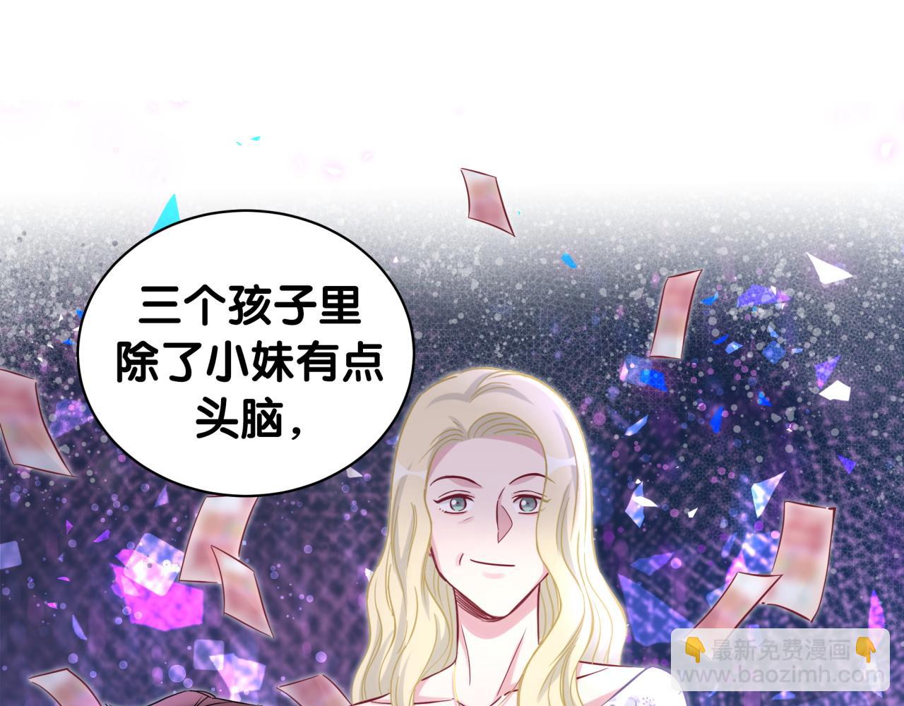 第186话 姓封的是不是傻？(1/2)-第197话