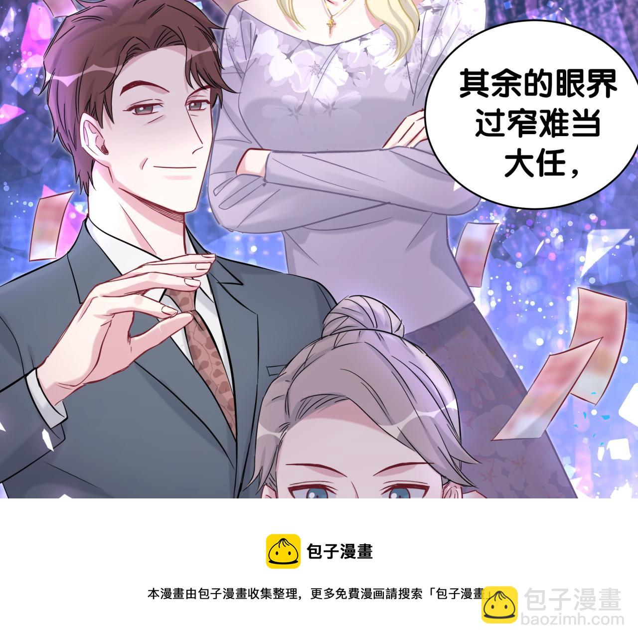 第186话 姓封的是不是傻？(1/2)-第197话