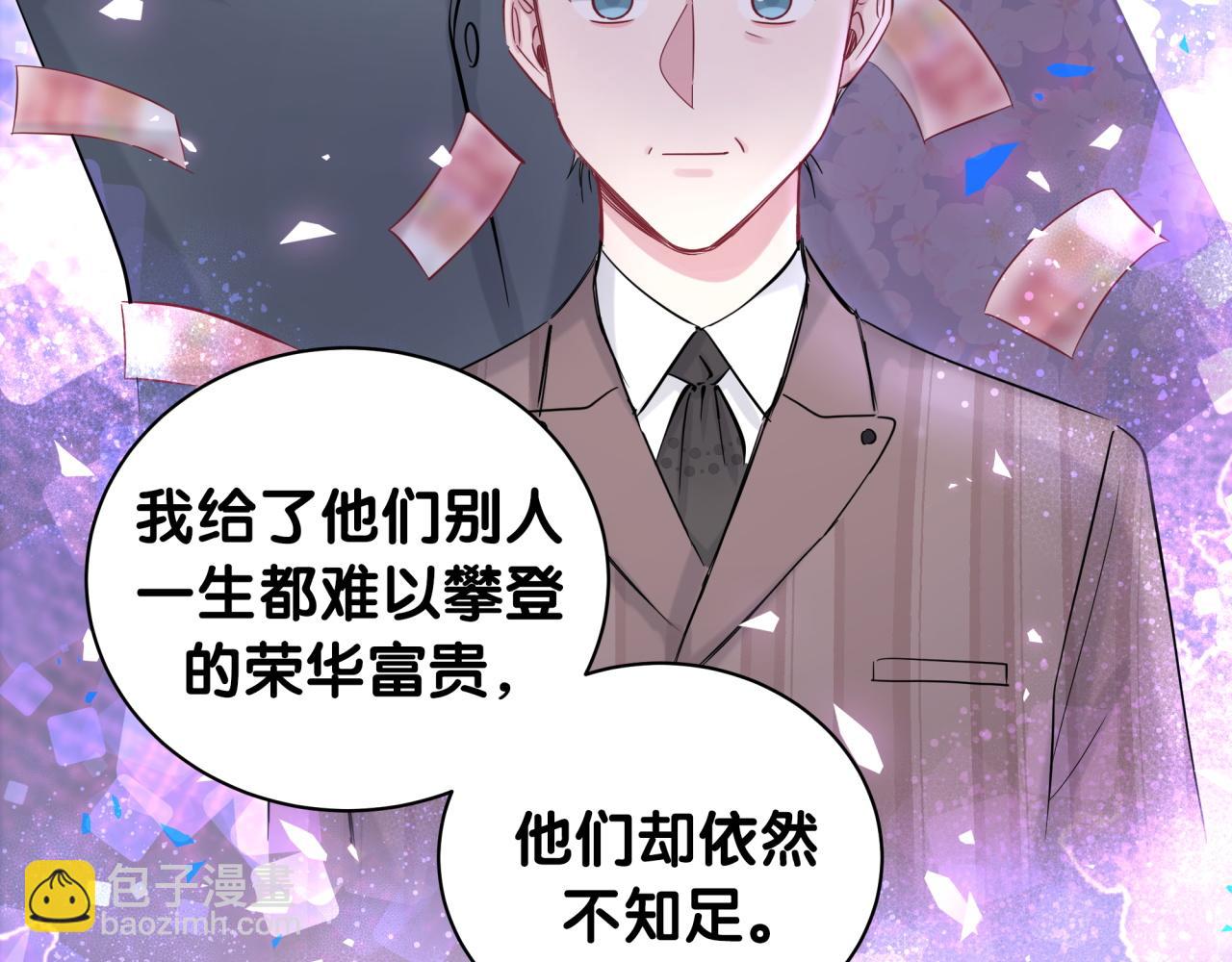 第186话 姓封的是不是傻？(1/2)-第197话