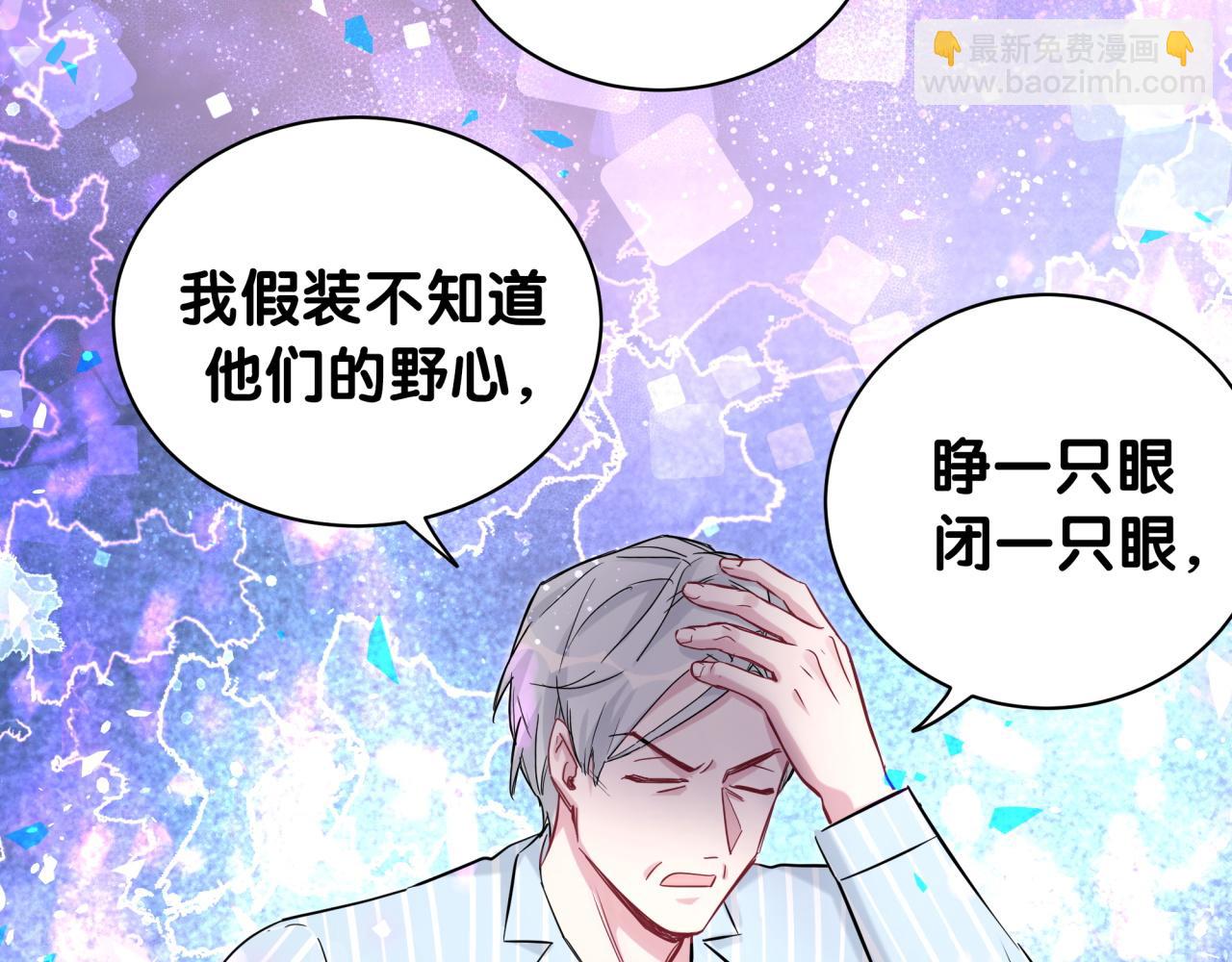 第186话 姓封的是不是傻？(1/2)-第197话