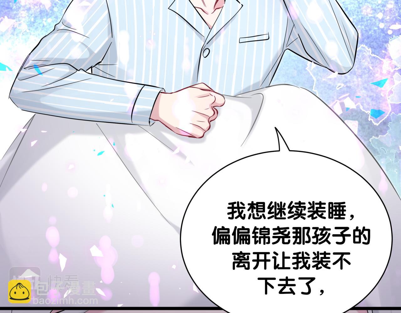 第186话 姓封的是不是傻？(1/2)-第197话